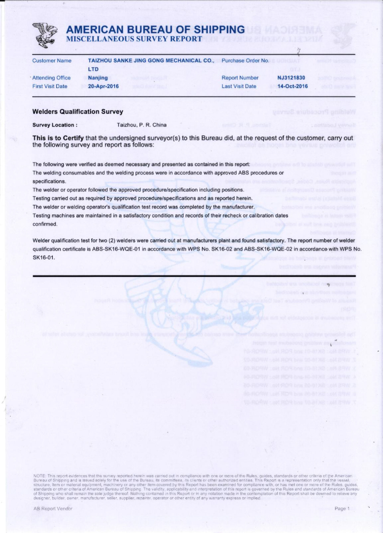 ABS工廠證書 – 焊接工藝批準