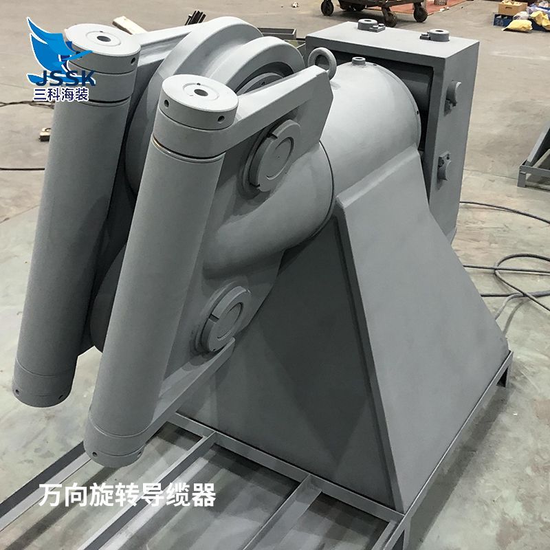 萬向旋轉(zhuǎn)導(dǎo)纜器