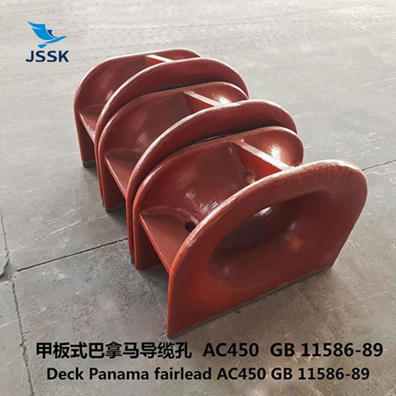 甲板式巴拿馬導(dǎo)纜孔